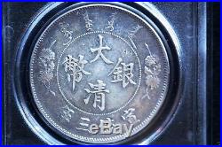060 Scarce China Empire dragon Dollar 1911 Year 3 Y-31, LM-37 PCGS Genuine