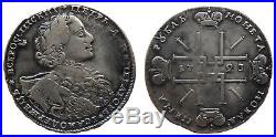 1 Rouble silver coin Peter 1723