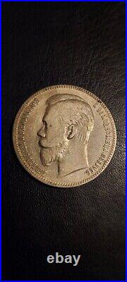 1 Ruble 1901? , Russian Empire Nicholas II