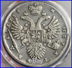 1733, Russia, Empress Anna Ivanovna. Certified Silver Rouble Coin. PCGS VF+