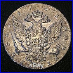 1762 RUSSIA SILVER ROUBLE Peter III Russian Ruble THE ONLY YEAR ULTRA RARE