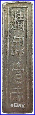 1802- 1820 Silver Vietnam Annam Gia Long Lang Coin 38.52 Grams