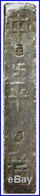 1802- 1820 Silver Vietnam Annam Gia Long Lang Coin 38.52 Grams