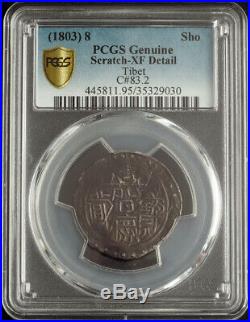 1803, Tibet, Qian Long. Scarce Silver Sino-Tibetan Sho Coin. Year 8! PCGS XF+