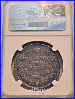 1813 CNB NC Russia Rouble NGC MS 61 Silver Uncirculated Coin