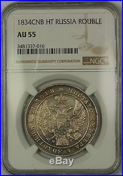 1834CNB HT Russia Silver 1R Rouble Coin NGC AU-55
