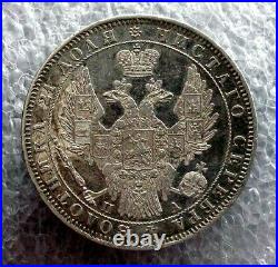 1850 Russia Silver Ruble, Rouble, Crown 1850 Pa Au++ Rare