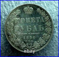 1850 Russia Silver Ruble, Rouble, Crown 1850 Pa Au++ Rare