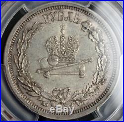 1883, Russia, Emperor Alexander III. Silver Coronation Rouble Coin. PCGS AU55