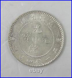 1890-1908 China Silver Coin 20c KWANGTUNG LM-135