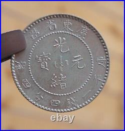 1890-1908 China Silver Coin 20c KWANGTUNG LM-135