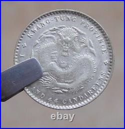1890-1908 China Silver Coin 20c KWANGTUNG LM-135