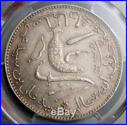 1890, Comoros, Said Ali. Rare Silver 5 Francs Coin. 2,050 Struck! PCGS AU-55