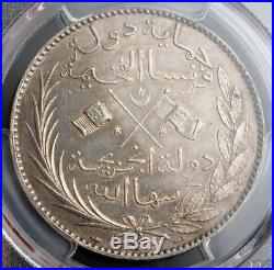 1890, Comoros, Said Ali. Rare Silver 5 Francs Coin. 2,050 Struck! PCGS AU-55