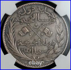 1890, Comoros (Sultanate), Said Ali. Silver 5 Francs Coin. 2,050 Struck! NGC AU+