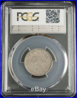 1891, Eritrea (Italian Colony), Umberto I. Rare Silver 1 Lira Coin. PCGS AU-55