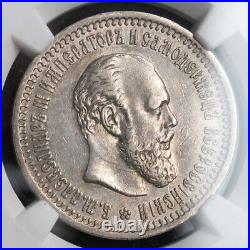 1894, Russia, Emperor Alexander III. Scarce Silver 50 Kopeks Coin. NGC AU+