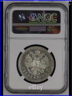 1896 Russia Rouble silver coin NGC MS-62