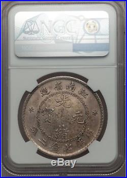 1897, Empire China Kiangnan $1 L&M-210A Herringbone Edge, NGC AU Details Rare