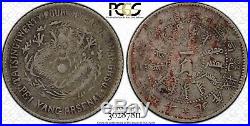 1898 China Chihli province 10 Cents silver coin PCGS VF30 RARE high value
