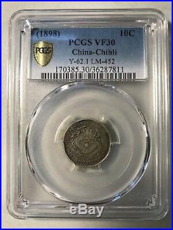 1898 China Chihli province 10 Cents silver coin PCGS VF30 RARE high value