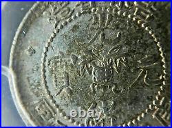 1898 China Kirin 7.2 Candareens 10 Cents PCGS AU 55 Dragon Silver Coin Rare