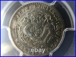 1898 China Kirin 7.2 Candareens 10 Cents PCGS AU 55 Dragon Silver Coin Rare