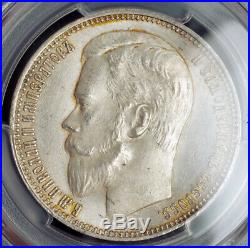 1901, Russia, Emperor Nicholas II. Silver Rouble Coin. Semi-Key Date! PCGS MS63