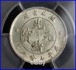 1907, China, Hupeh Province. Silver 10 Cents Coin. Gem! LM-185. PCGS MS-64