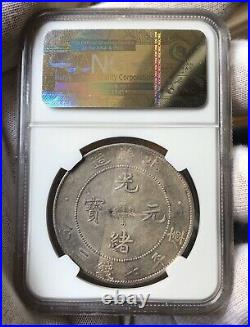 1908 China Chihli Dollar Nice Toning Ngc Au 55 L&m-465