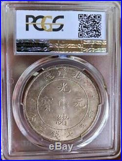 1908 China Chihli Silver Dollar Dragon Coin PCGS L&M-465 MS 62