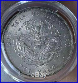 1908 China Chihli Silver Dollar Dragon Coin PCGS L&M-465 MS 62