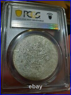 1908 China Empire Silver Coin $1 dollar PCGS AU Dragon Coin Y-14 LM-11
