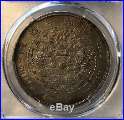 1908 China Empire Silver Coin PCGS XF