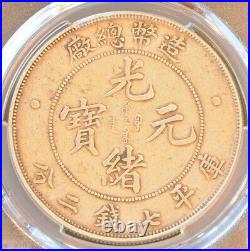1908 China Empire Silver Dollar Dragon Coin PCGS L&M-11 Y-14 XF Details