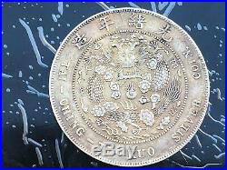 1908 China empire silver dollar dragon coin-Central Mint Y-14 LM-11 weighs 26.9g