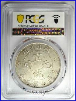 1909-11 China Hupeh Dragon Dollar LM-187 $1 Coin Certified PCGS XF Details