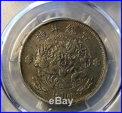 1910 China Empire Silver 50 Cents Coin PCGS XF