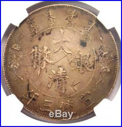 1911 China Empire Dragon Dollar $1 Coin LM-37 Certified NGC XF Details