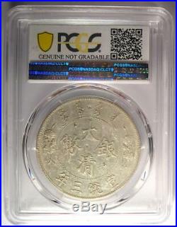 1911 China Empire Dragon Dollar $1 Coin Y-31 LM-37 Certified PCGS XF Details