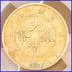 1911 China Empire Silver Dollar 10 Cent Dragon Coin PCGS Y-28 L&M-41 AU 55