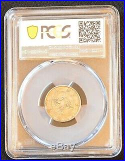 1911 China Empire Silver Dollar 10 Cent Dragon Coin PCGS Y-28 L&M-41 AU 55