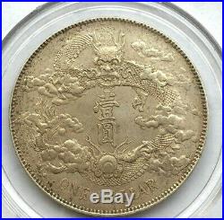 1911 China empire silver dollar dragon coin Y-31 L&M 37 Extra Flame AU 26.8g