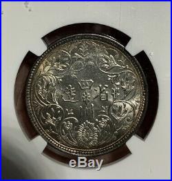 1911 Tibet China Rupee Silver Coin NGC MS65