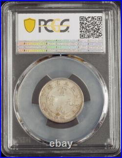 1913, China, Manchurian Provinces. Silver 20 Cents Coin. L&M-494. Gem! NGC MS64+