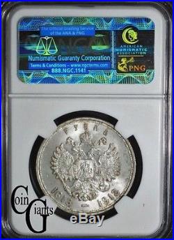 1913 RUSSIA Rouble NGC MS64 Near GEM RARE 300th Anniversary Romanov Dynasty COIN