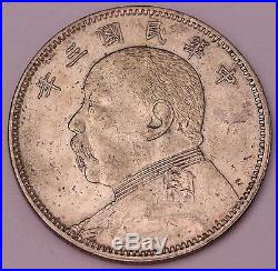 1914 China 50 Cents Yuan Shi-Kai Silver Half Dollar Choice