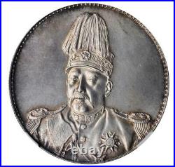 1914 China Silver Dollar Coin Yuan Shih Kai NGC MS64 L&M-858 1918 Restrike