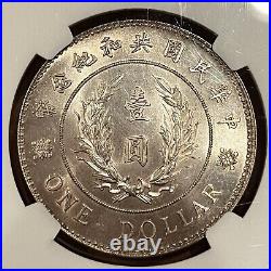 1914 China Silver Dollar Coin Yuan Shih Kai NGC UNC L&M-858 RARE Coin