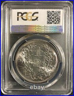 1914 China Silver Dollar Coin Yuan Shih Kai PCGS Y-329 MS63